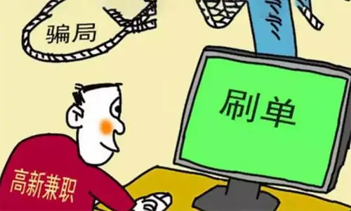 SEO优化封面图