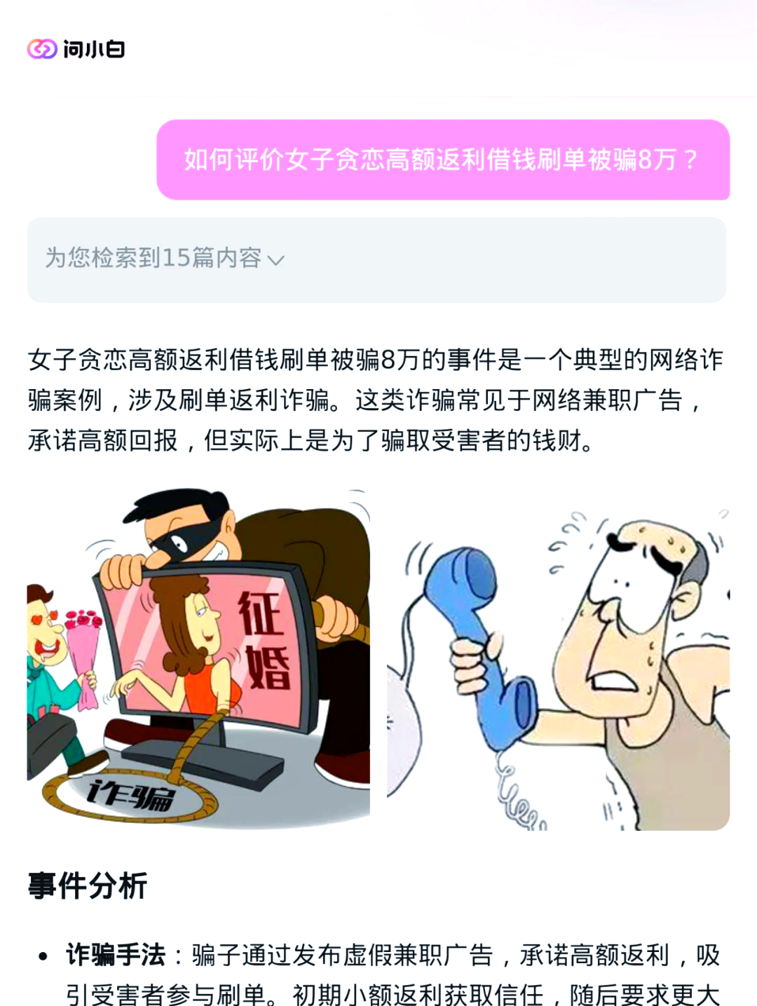 适配方法图片