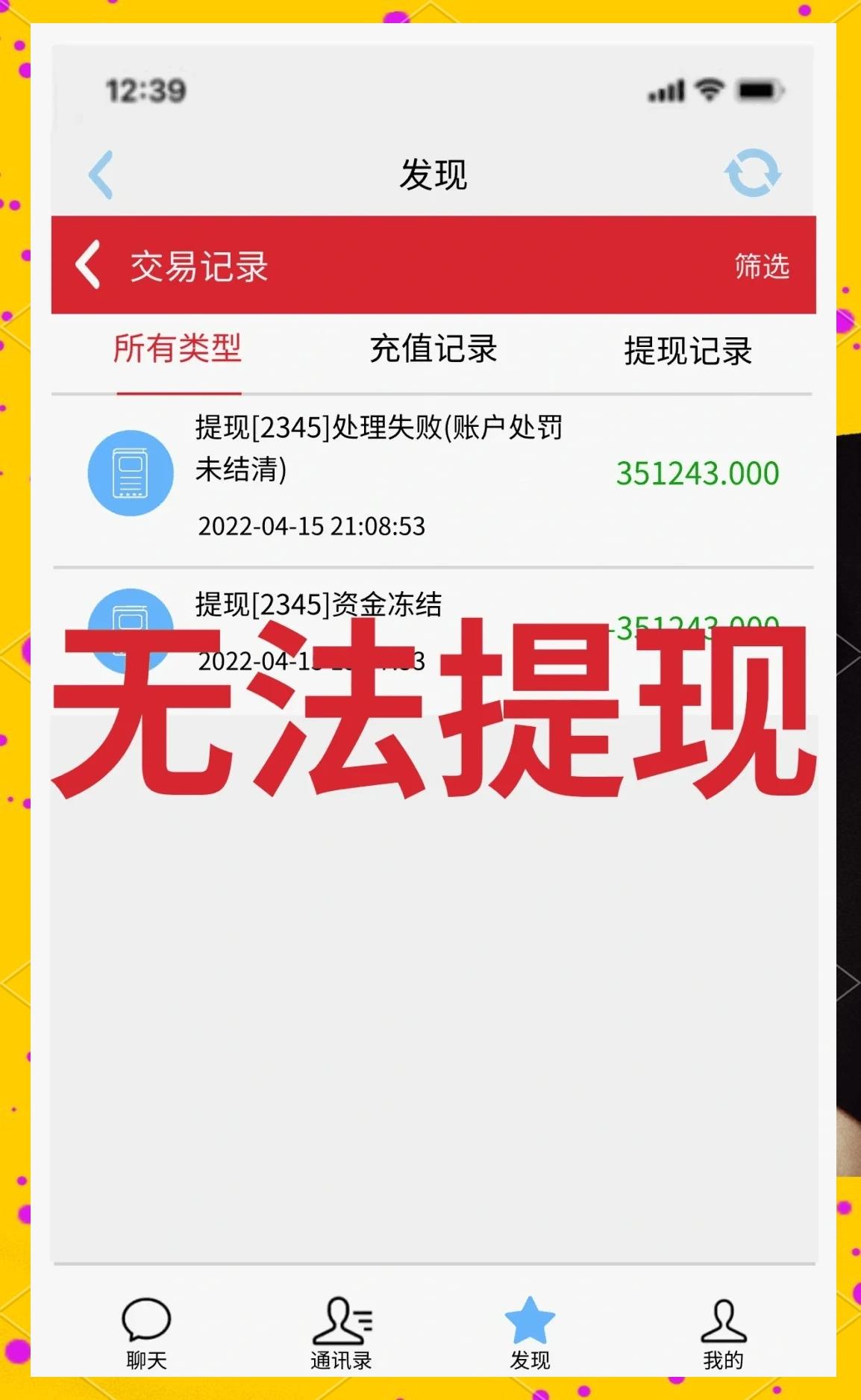 移动端优化图片