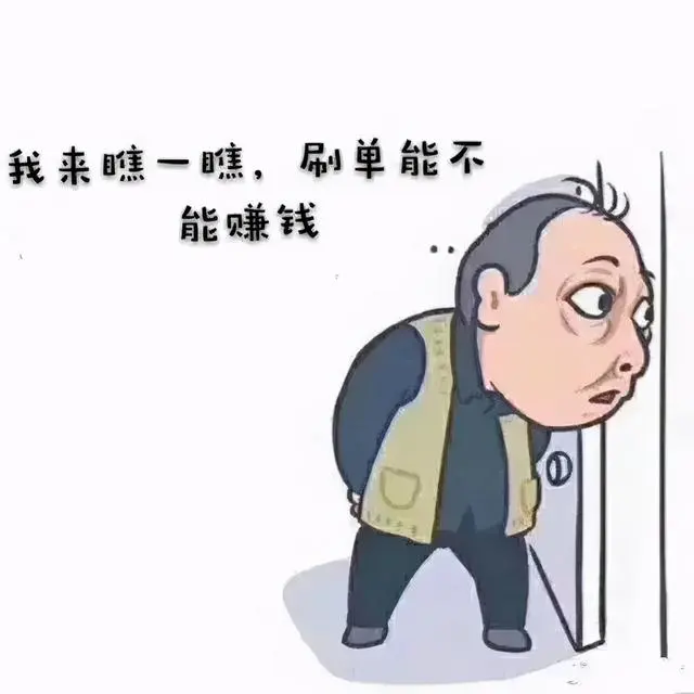 外链优化图片