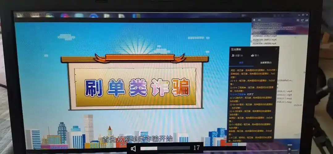 站点速度图片